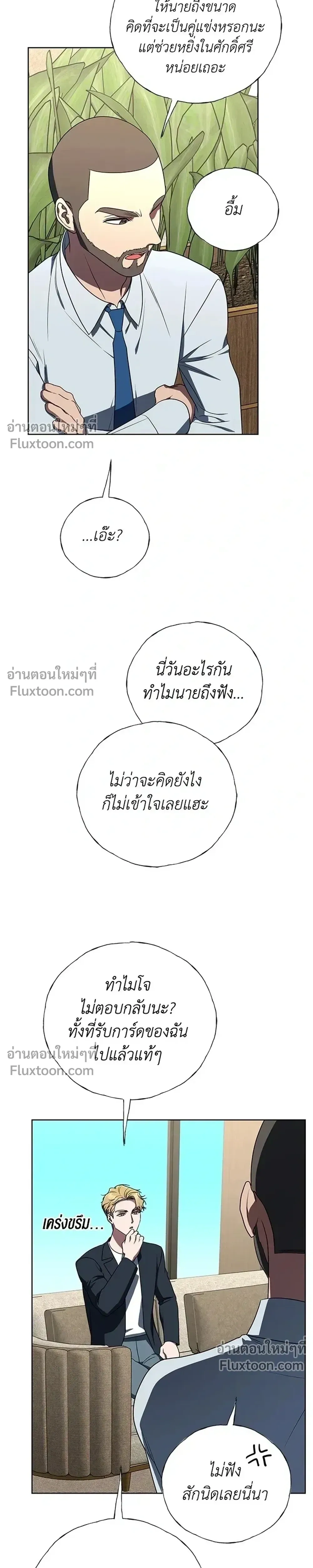 หน้าที่ 31