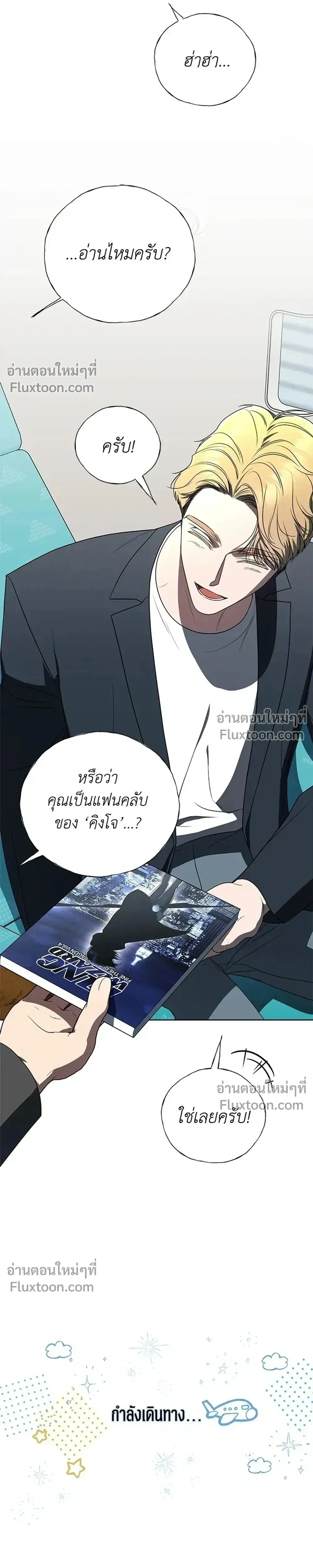 หน้าที่ 29