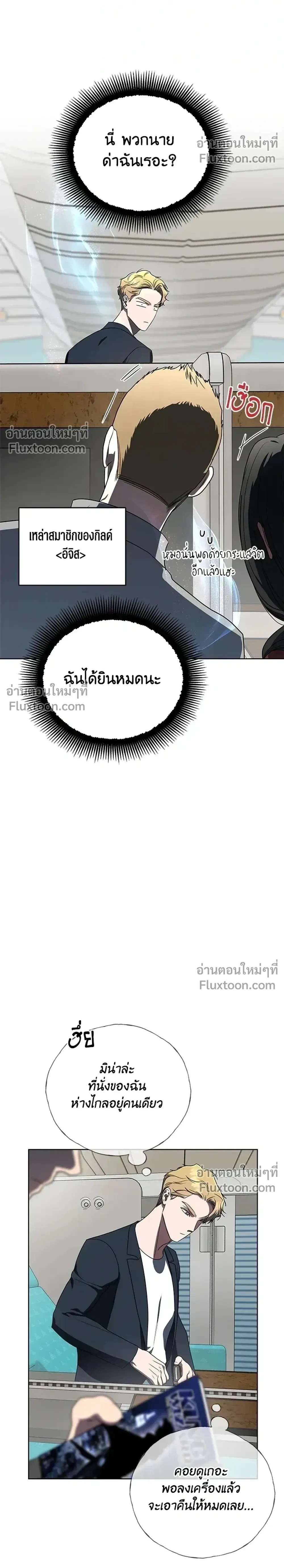 หน้าที่ 26