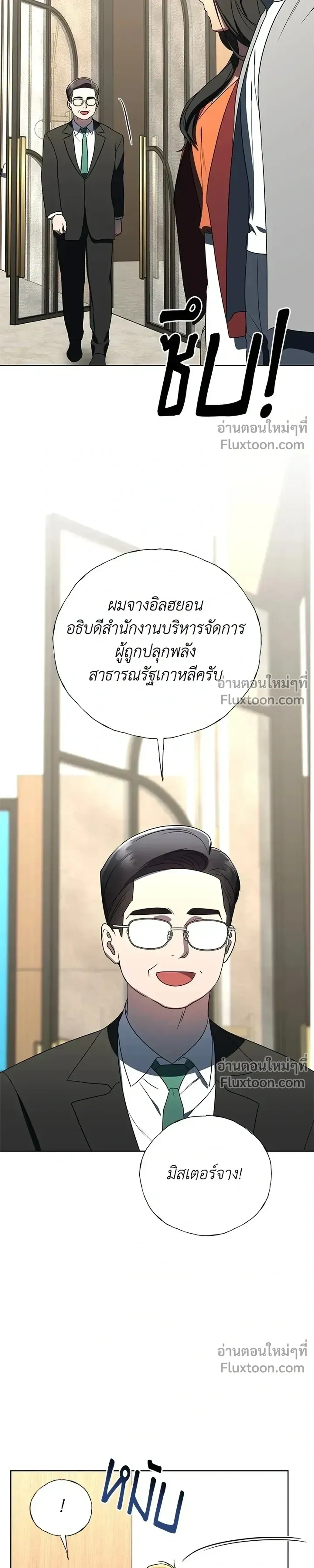 หน้าที่ 33