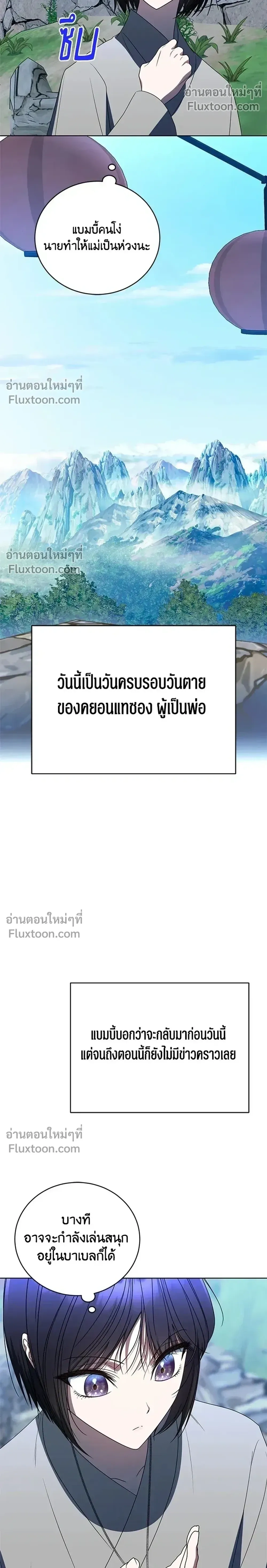 หน้าที่ 38