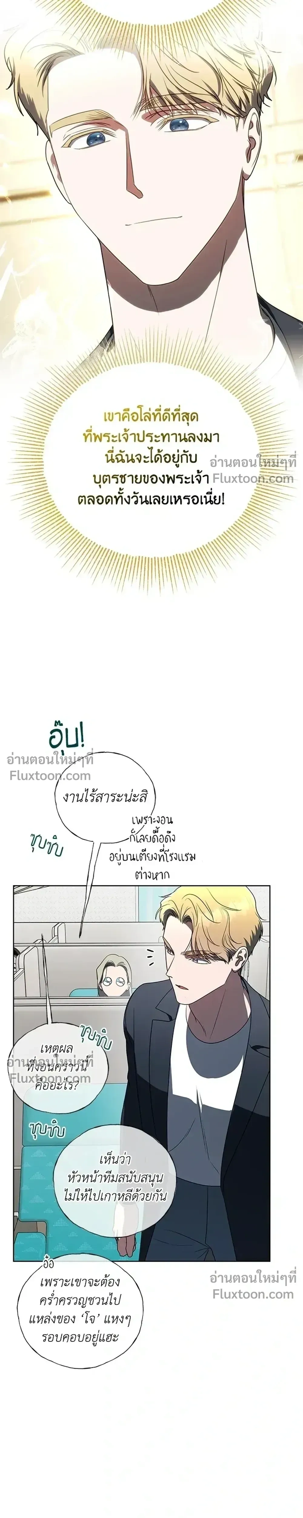 หน้าที่ 25