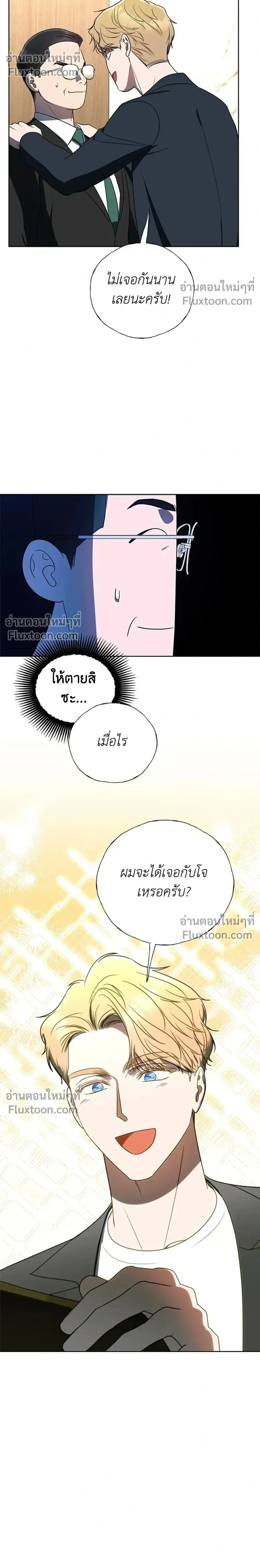 หน้าที่ 34