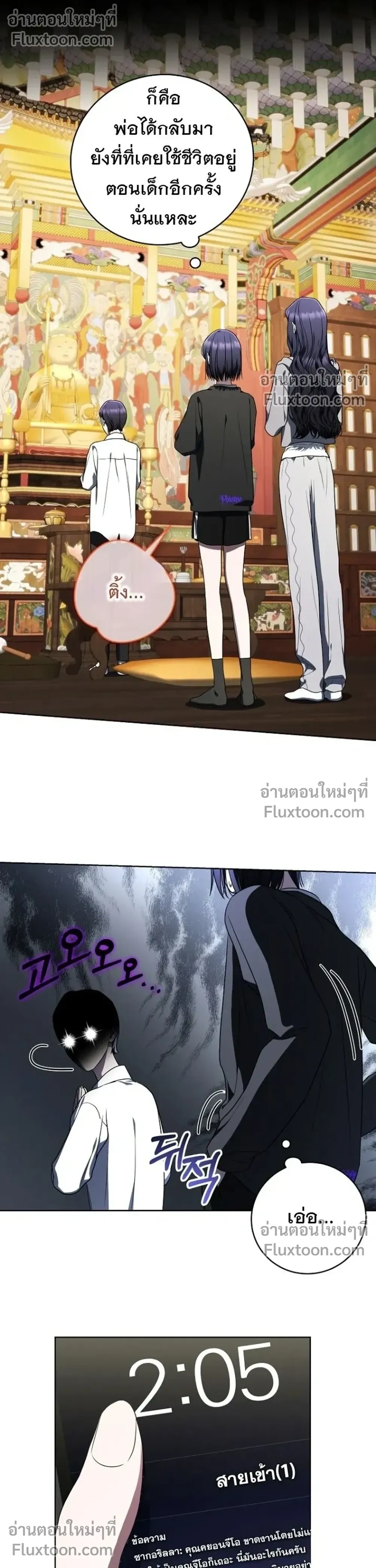 หน้าที่ 10