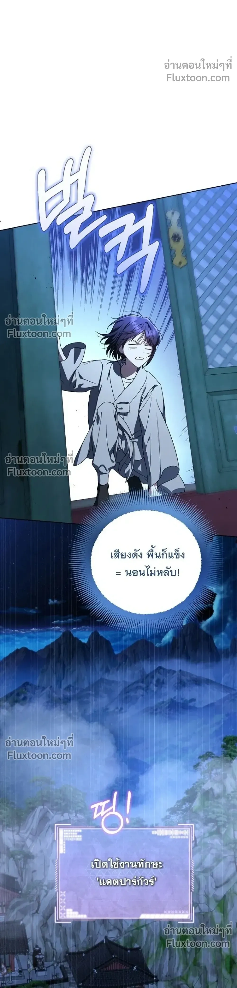 หน้าที่ 24