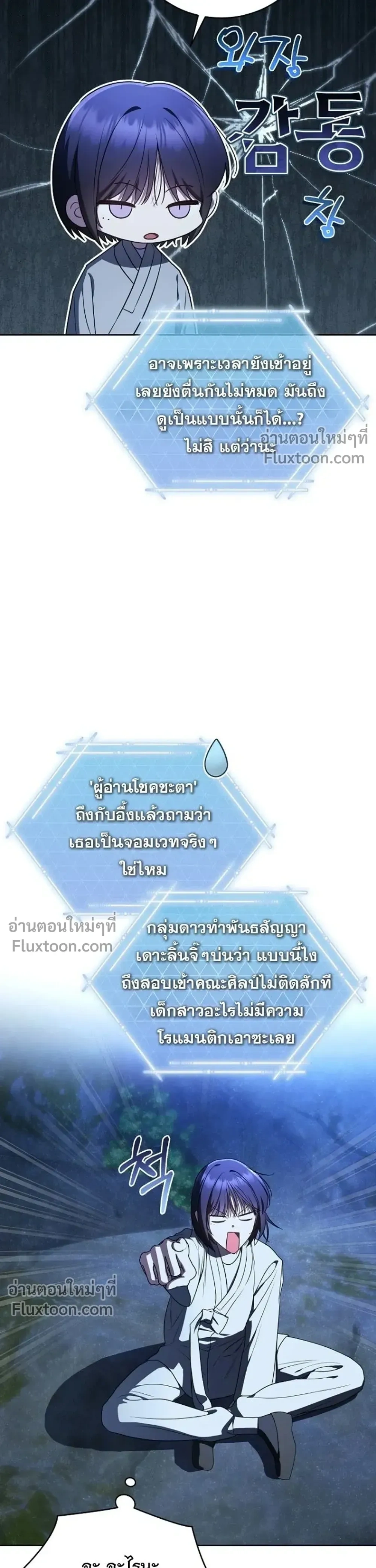 หน้าที่ 31