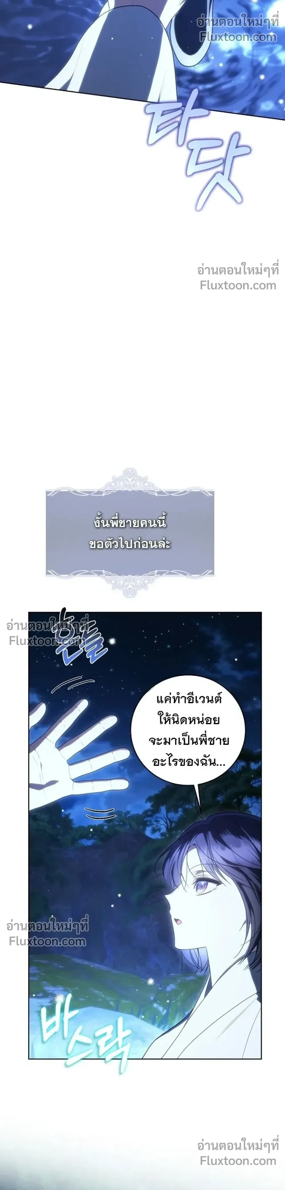 หน้าที่ 38