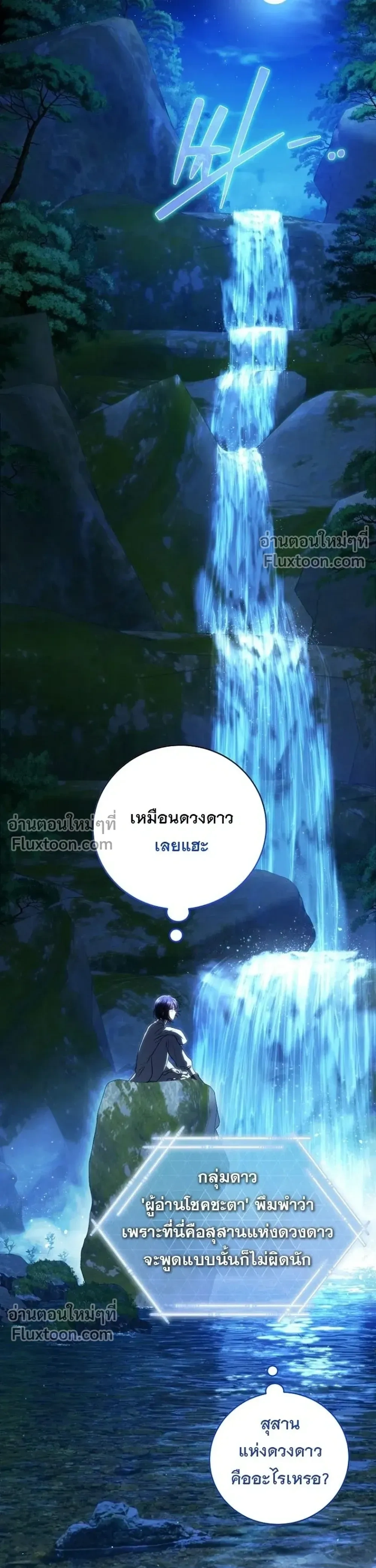 หน้าที่ 27
