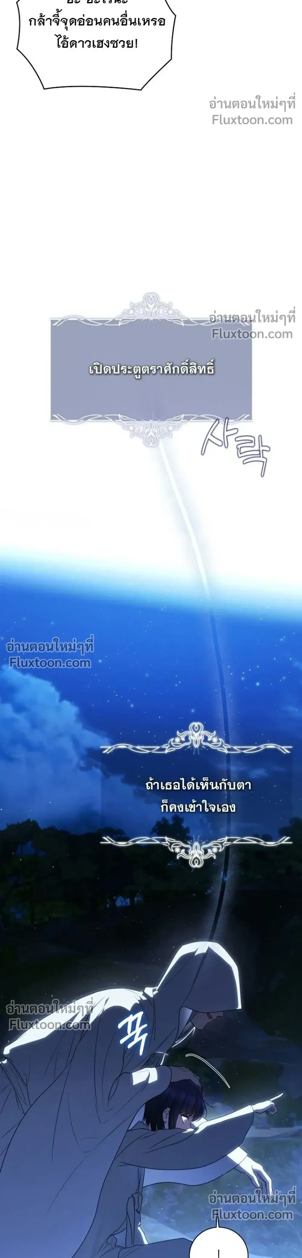 หน้าที่ 32
