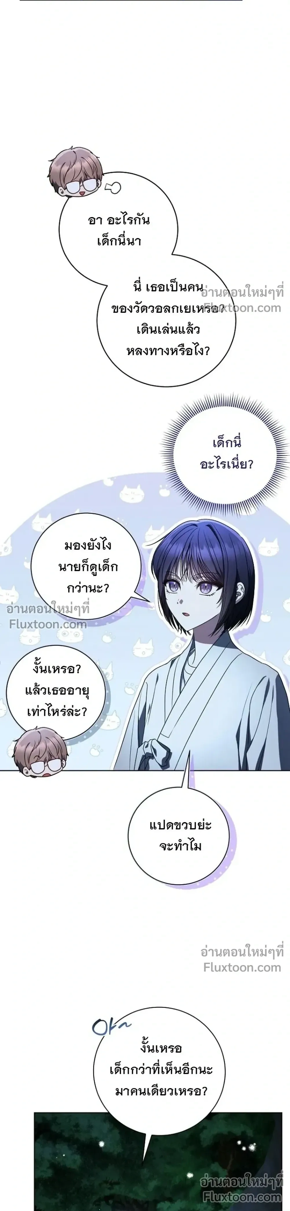 หน้าที่ 40