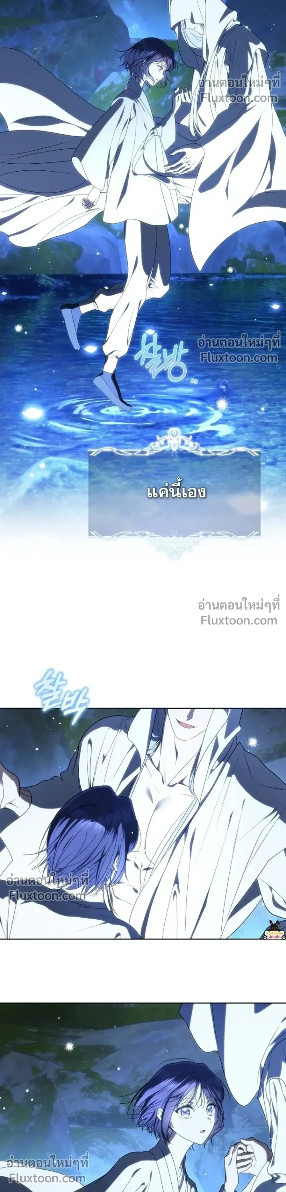 หน้าที่ 36