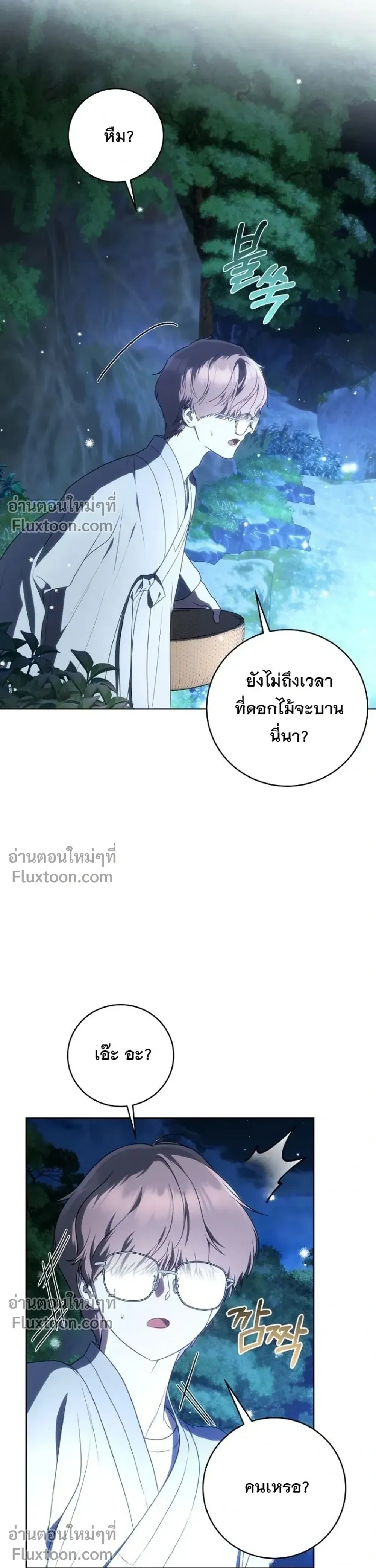 หน้าที่ 39