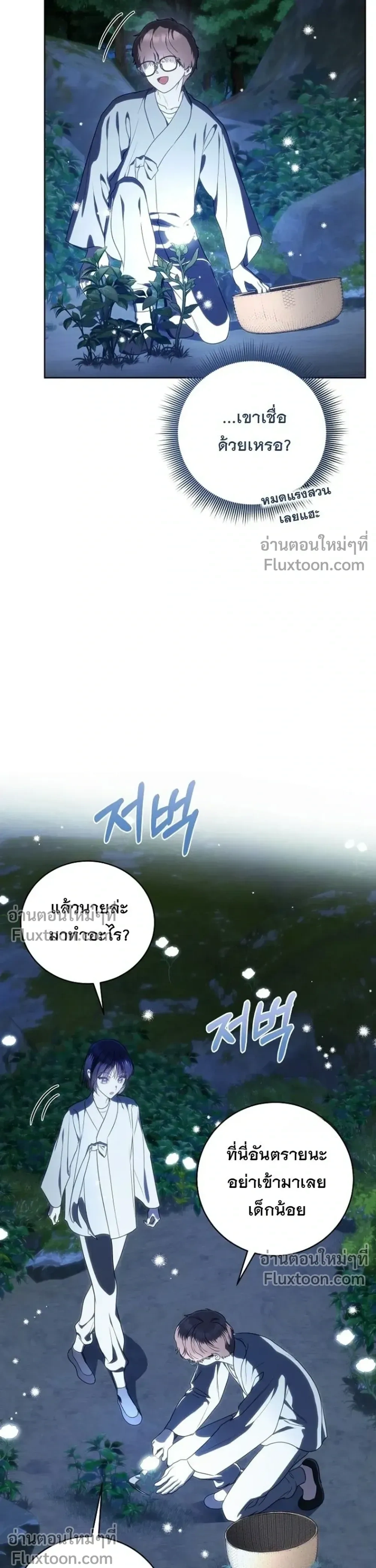 หน้าที่ 41