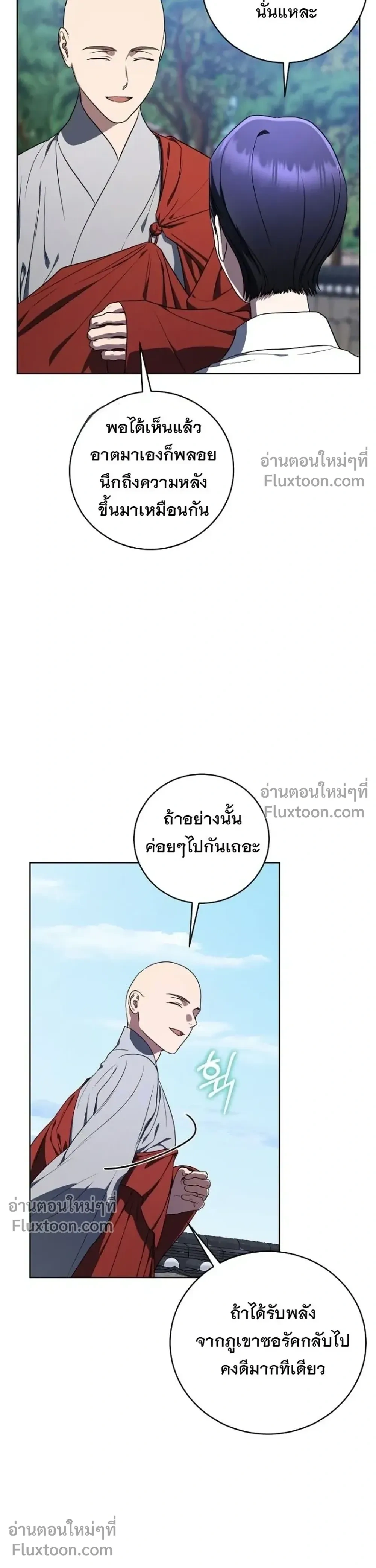 หน้าที่ 20