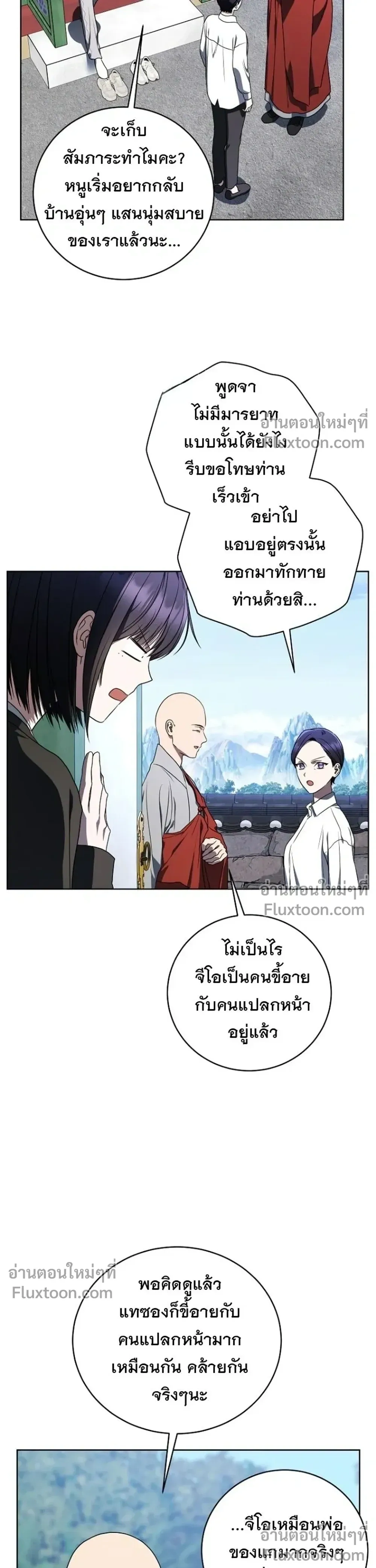 หน้าที่ 19