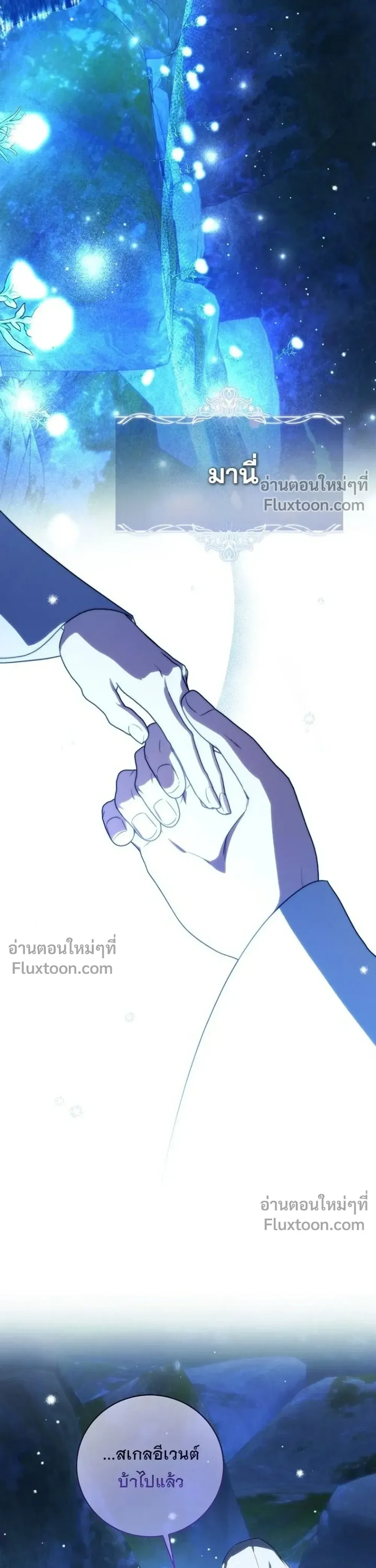 หน้าที่ 35