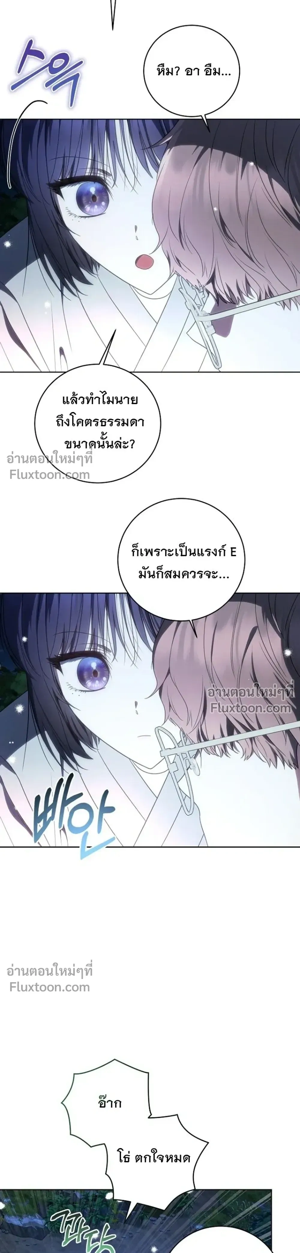 หน้าที่ 43