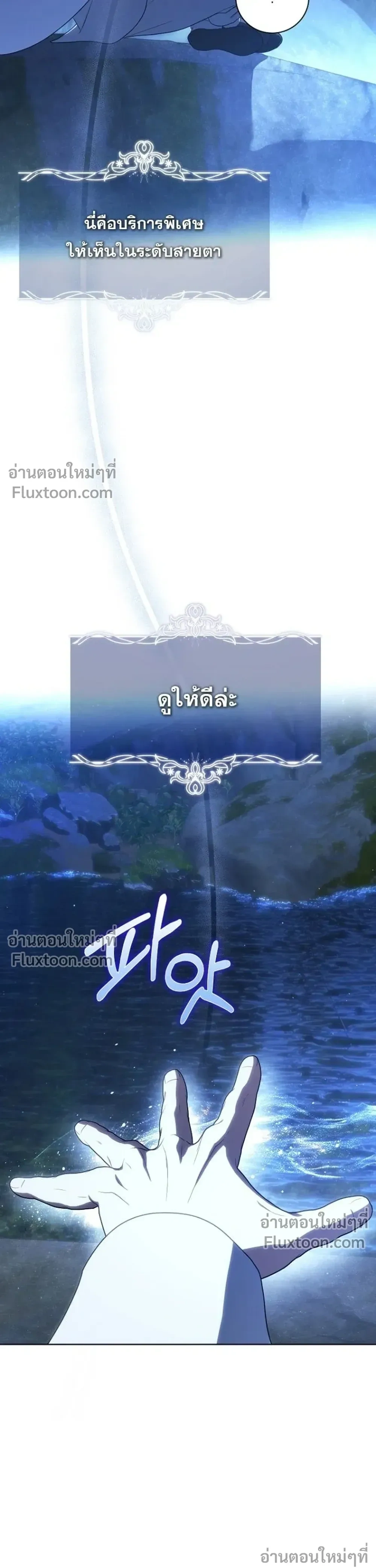 หน้าที่ 33