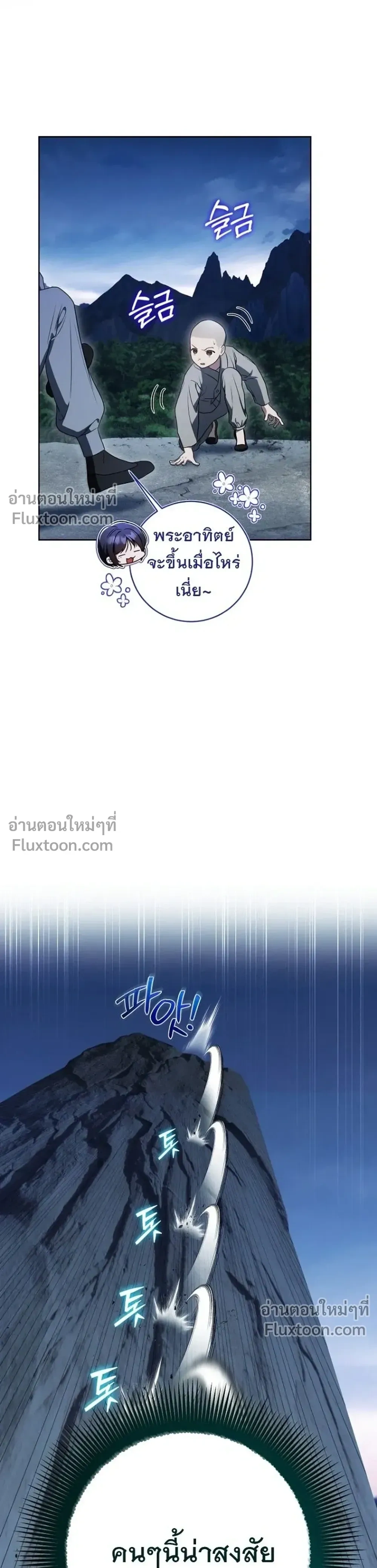 หน้าที่ 31