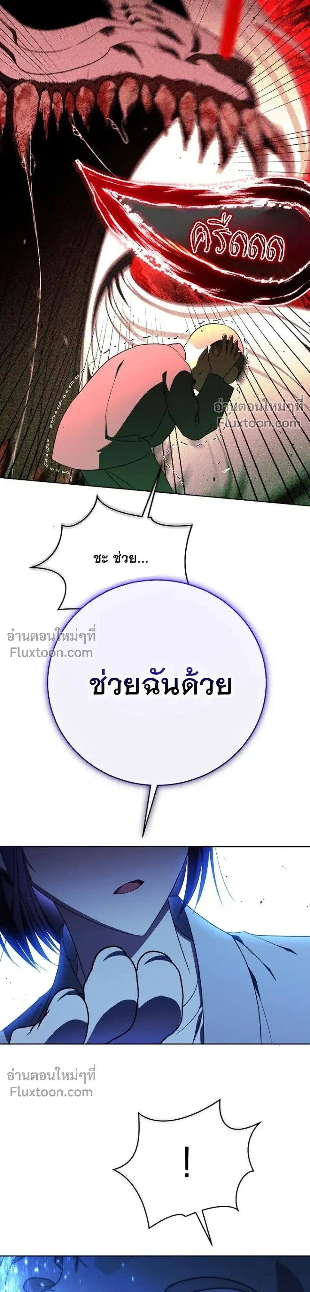 หน้าที่ 39