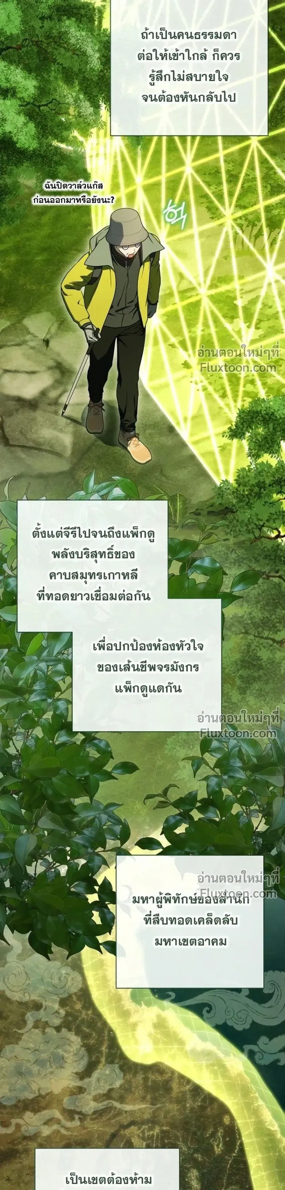 หน้าที่ 29