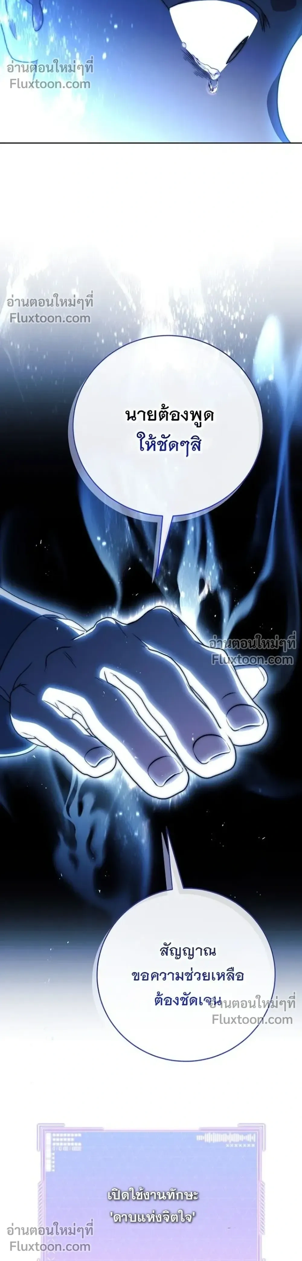 หน้าที่ 40