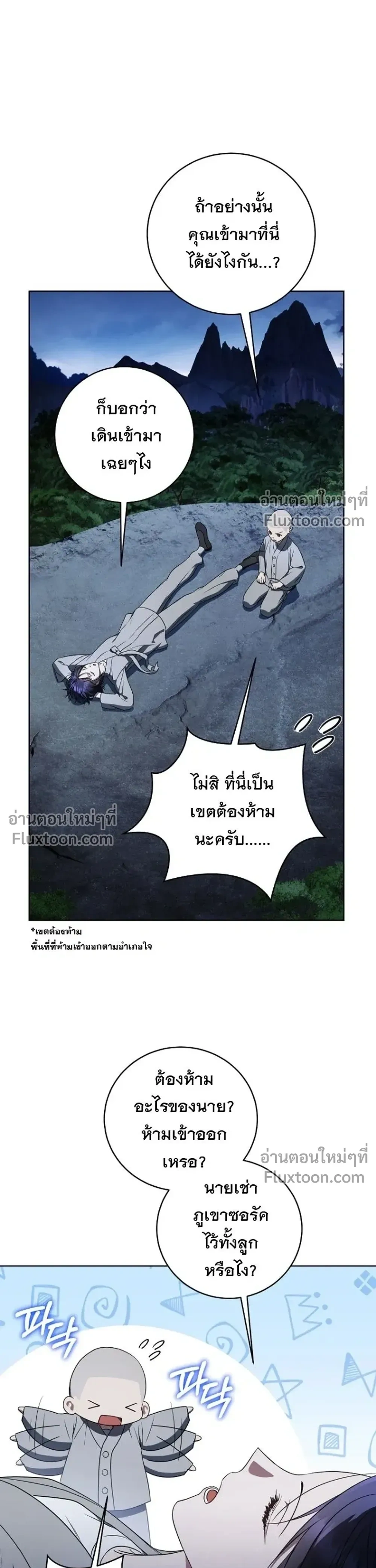 หน้าที่ 27