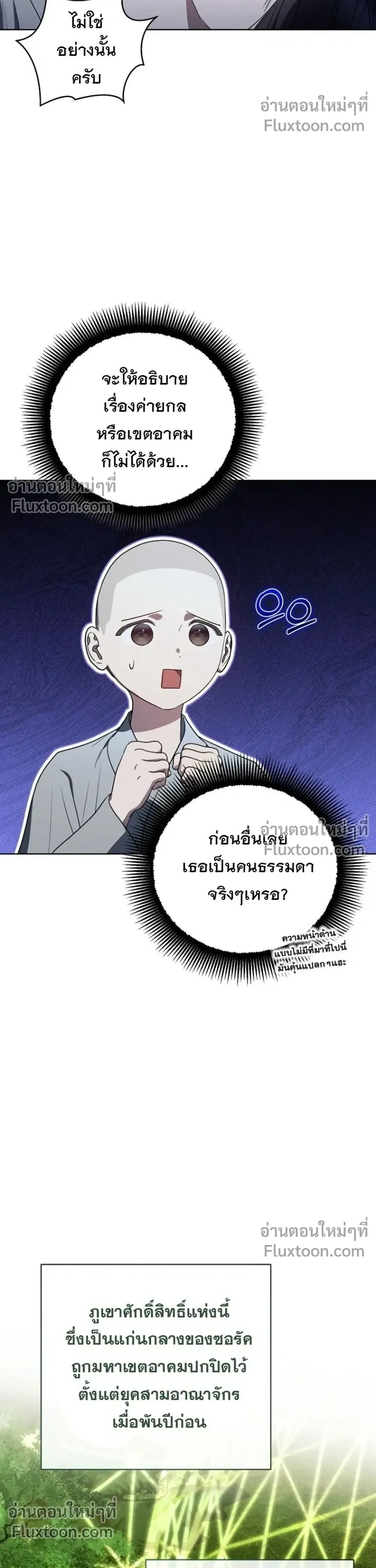 หน้าที่ 28