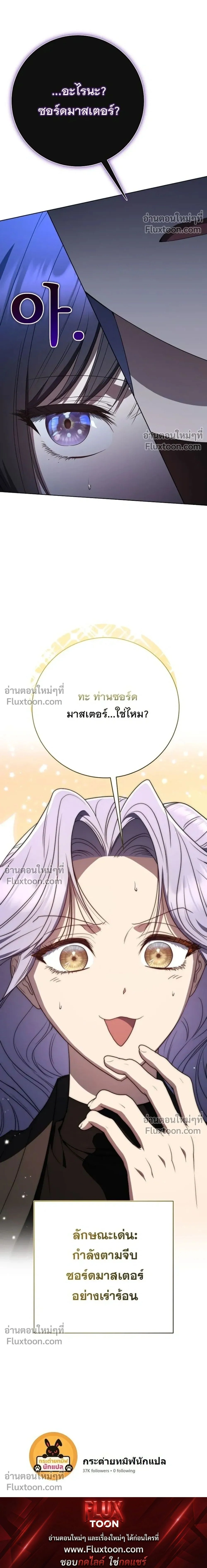 หน้าที่ 49