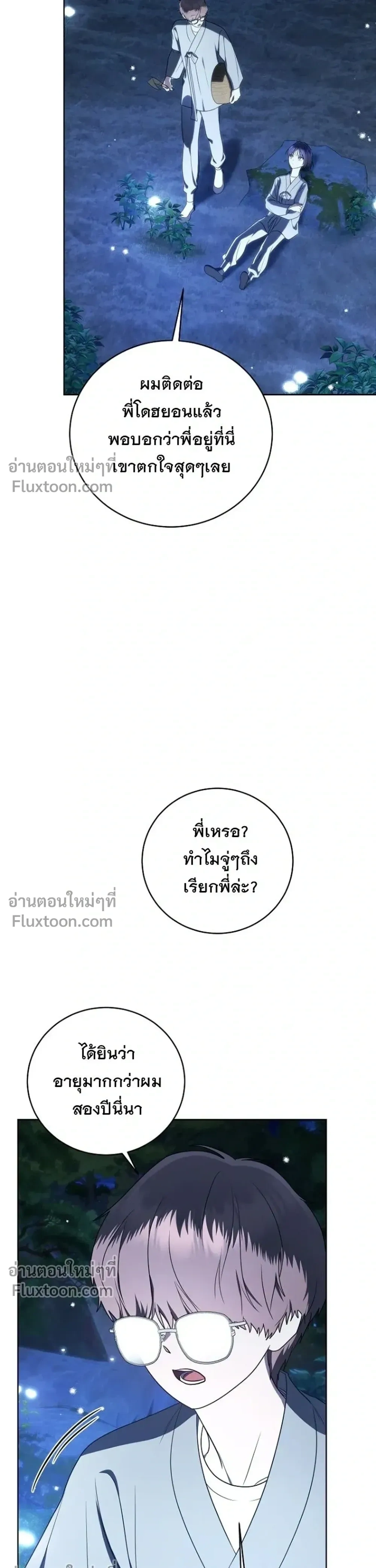 หน้าที่ 37