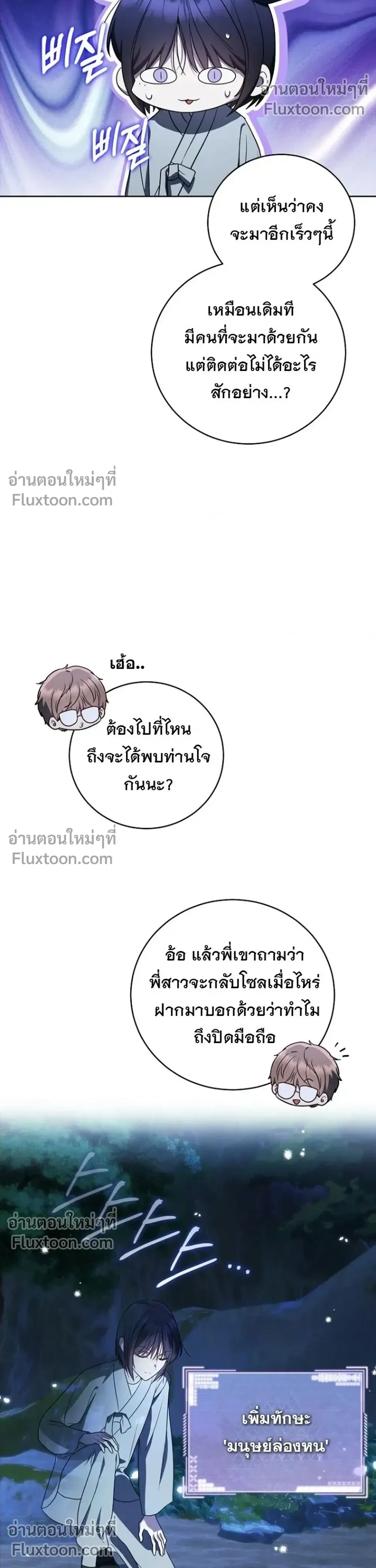 หน้าที่ 46
