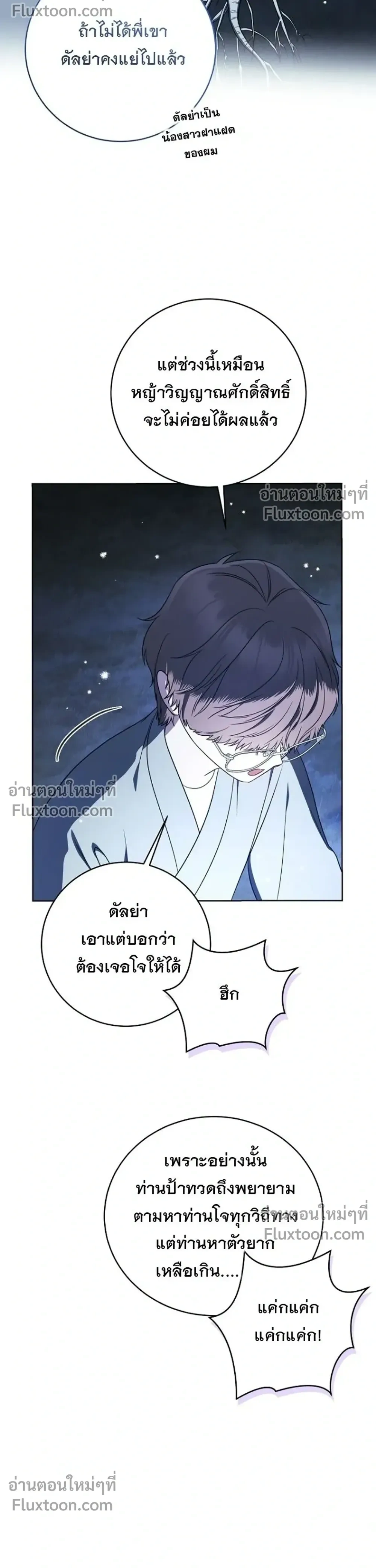 หน้าที่ 44