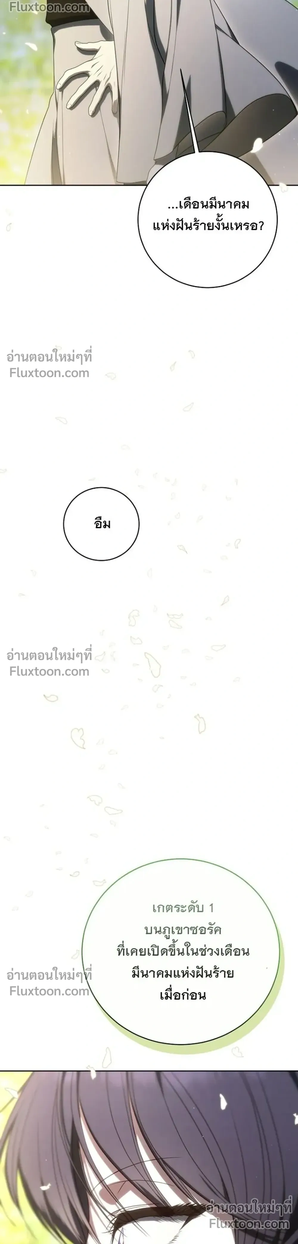 หน้าที่ 58