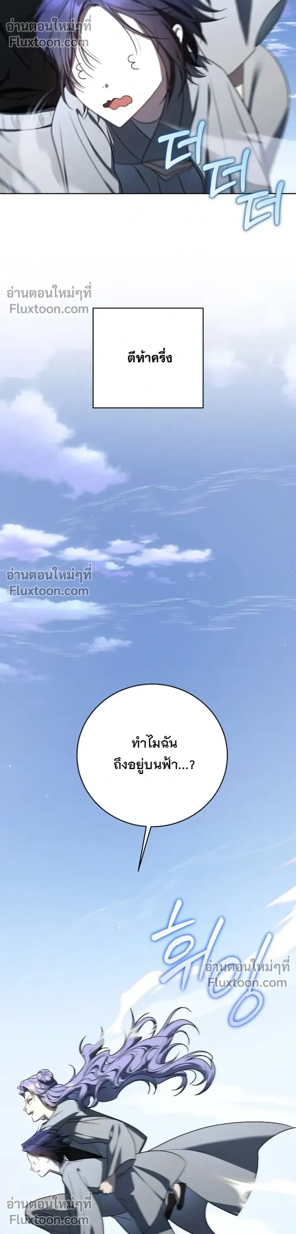 หน้าที่ 50