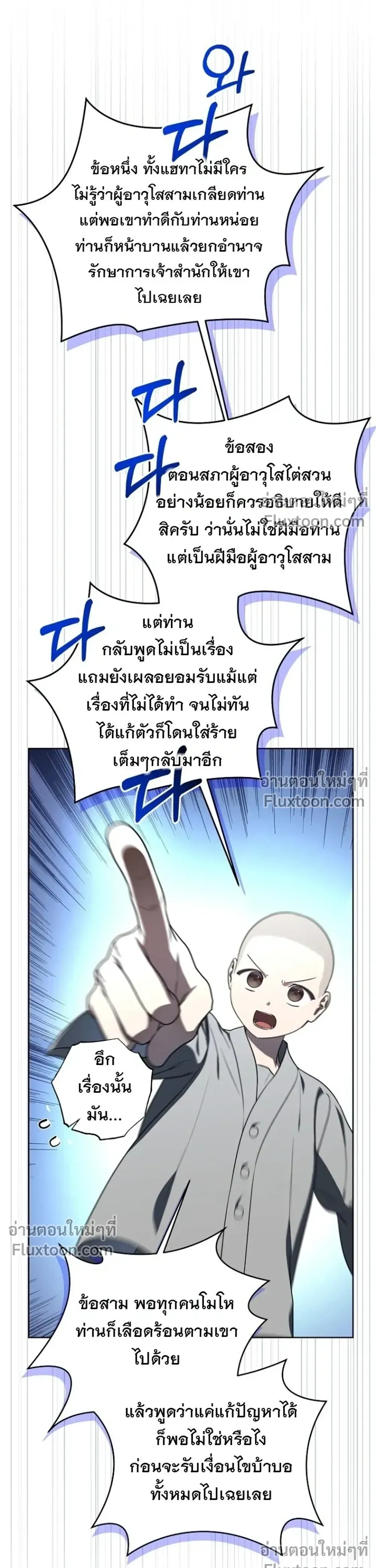 หน้าที่ 27