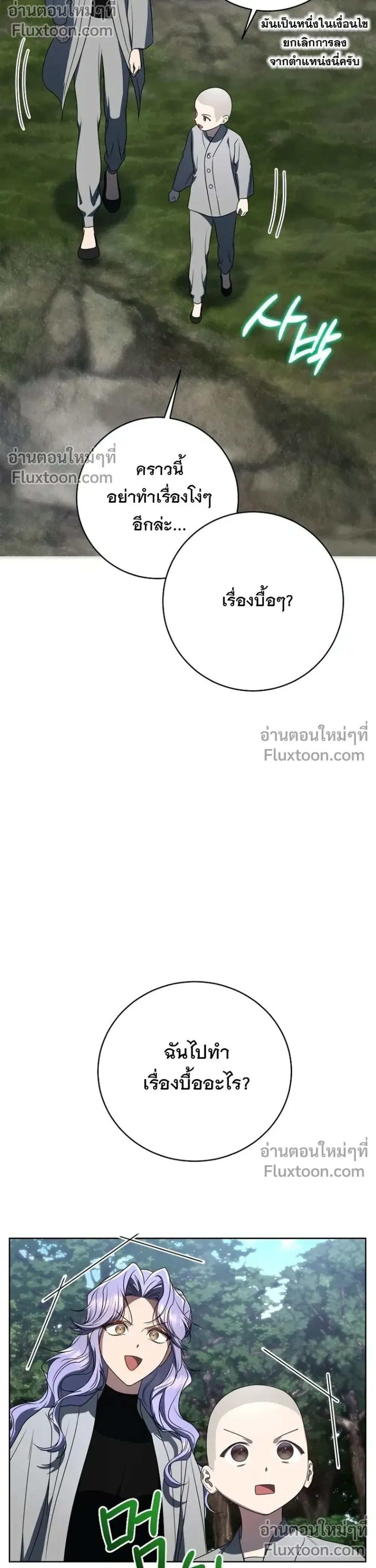 หน้าที่ 32