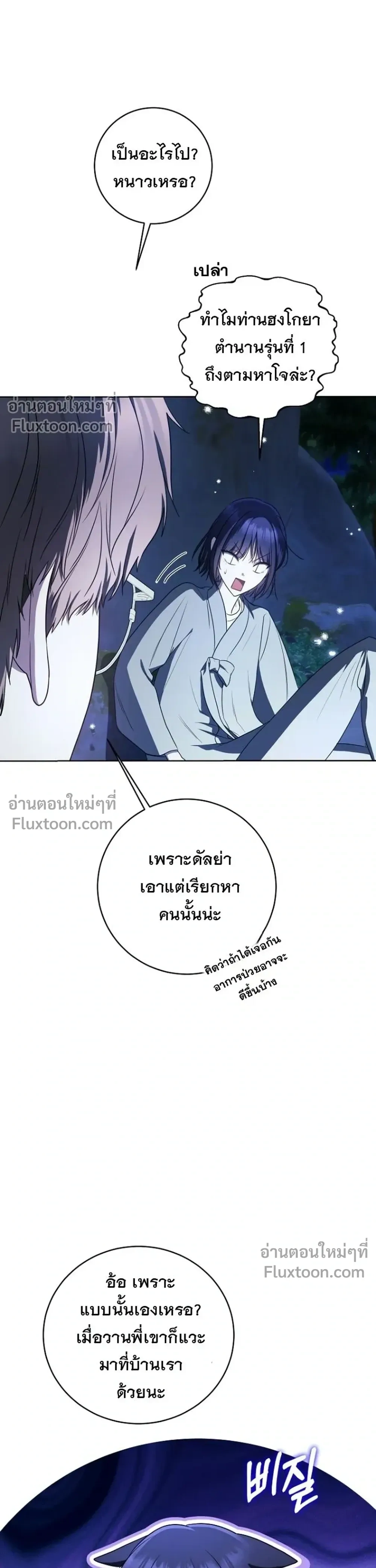 หน้าที่ 45