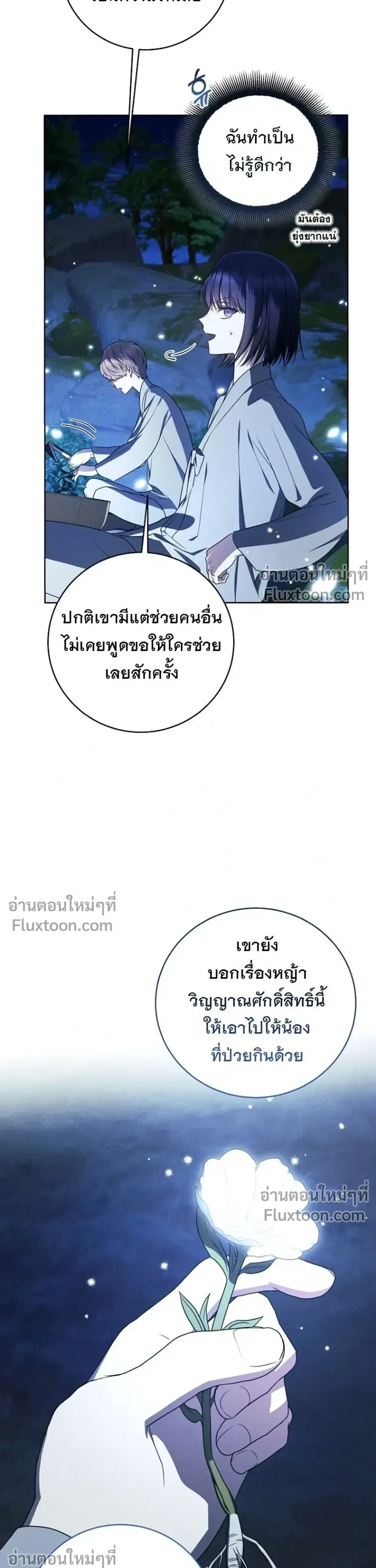หน้าที่ 43