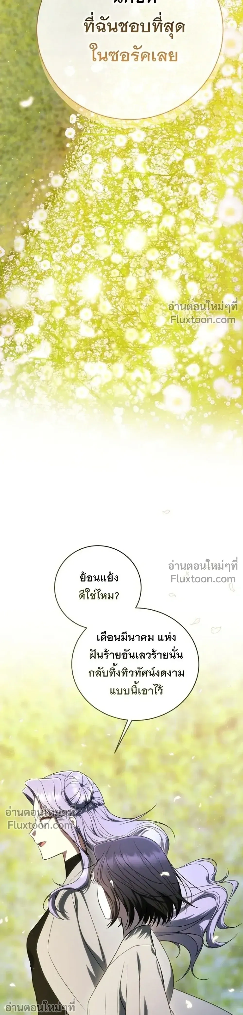 หน้าที่ 57