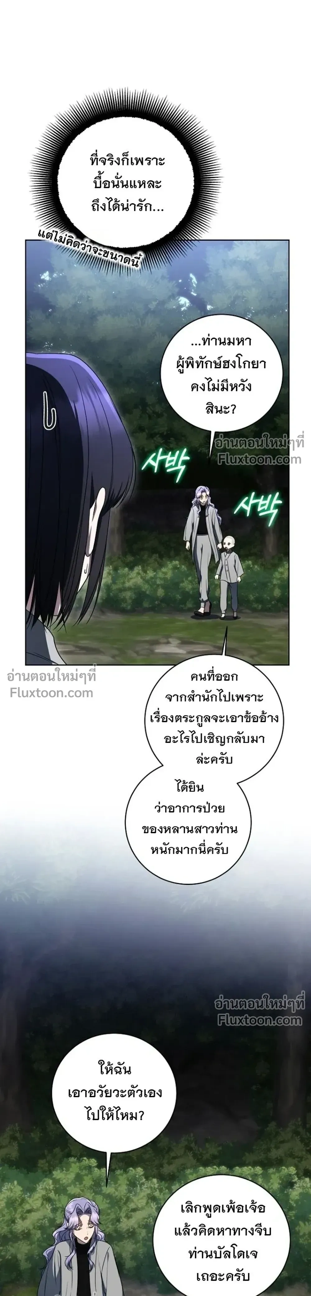 หน้าที่ 31