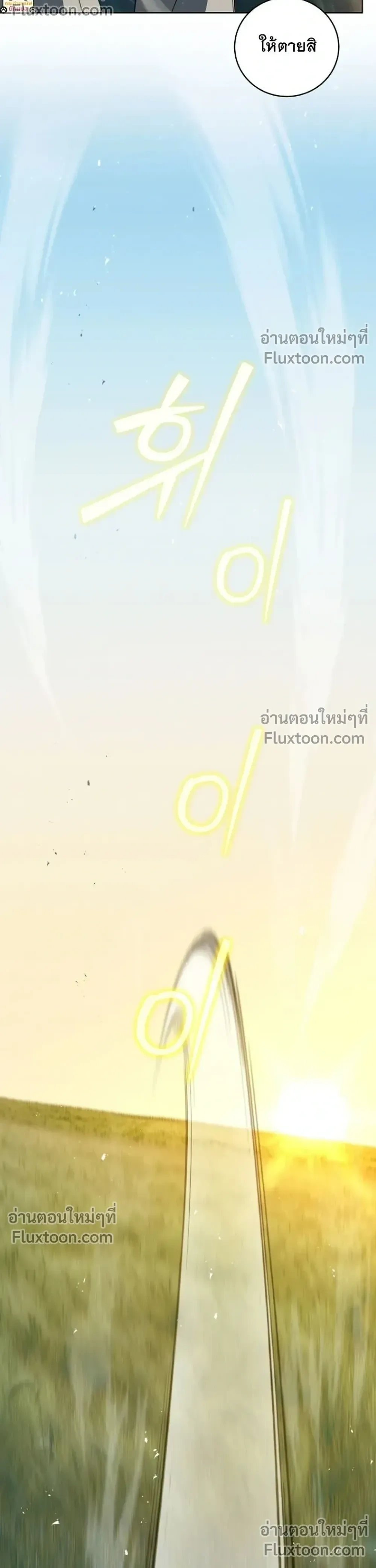 หน้าที่ 54