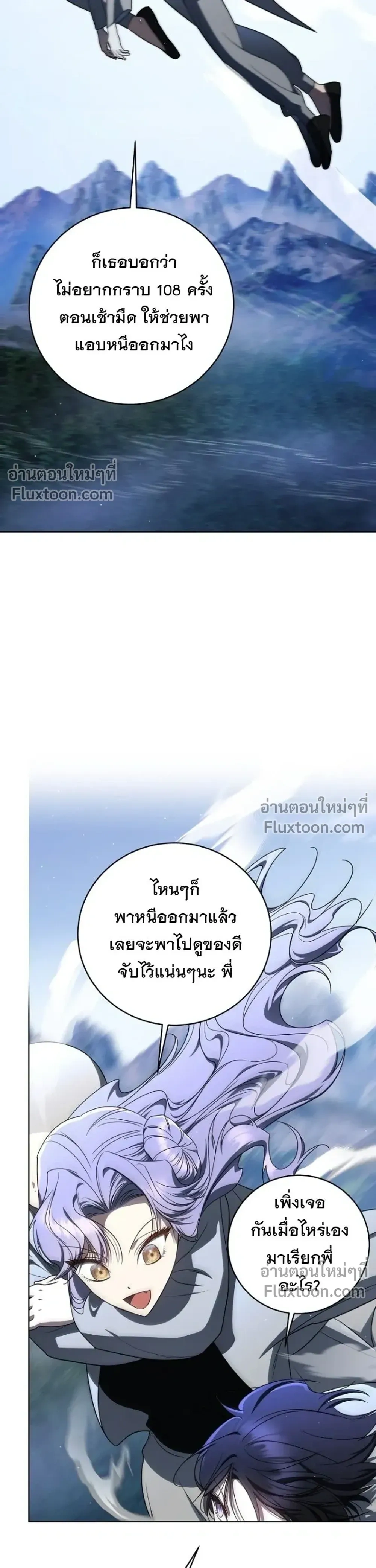 หน้าที่ 51