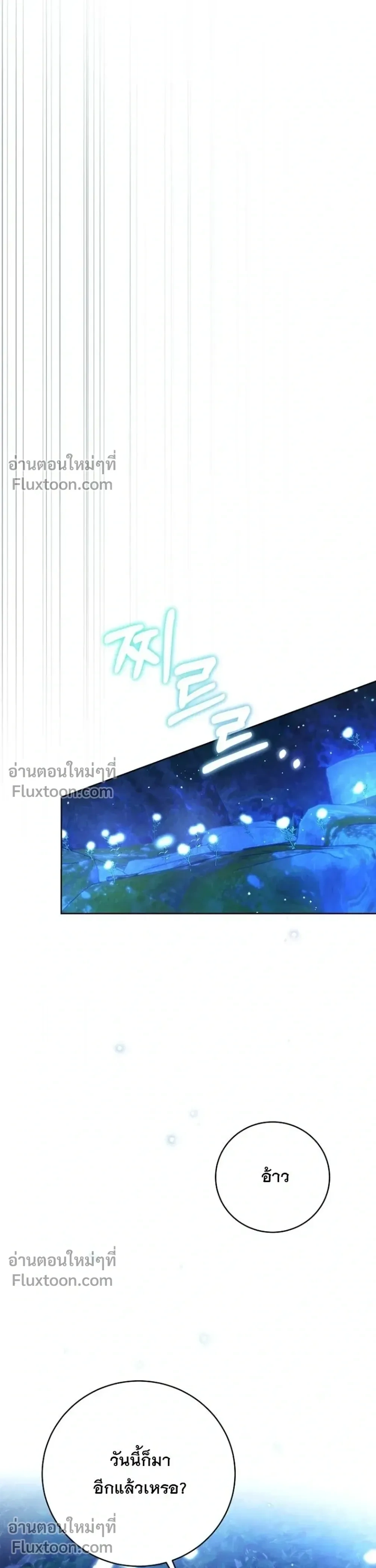 หน้าที่ 35