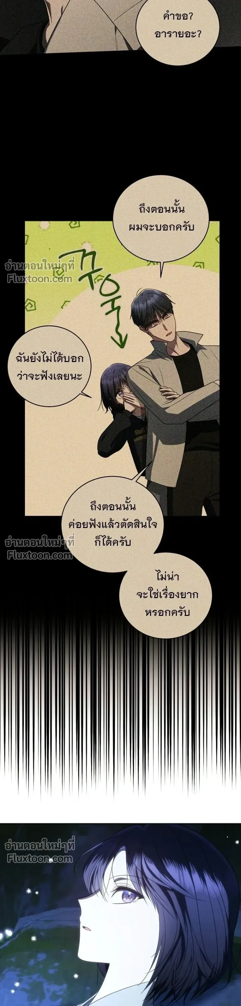 หน้าที่ 41