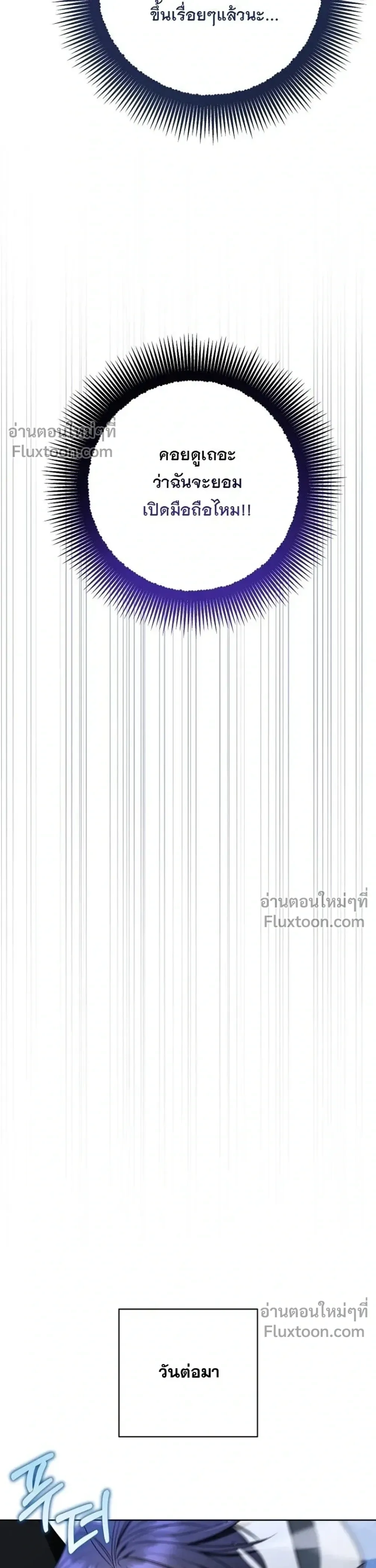 หน้าที่ 49