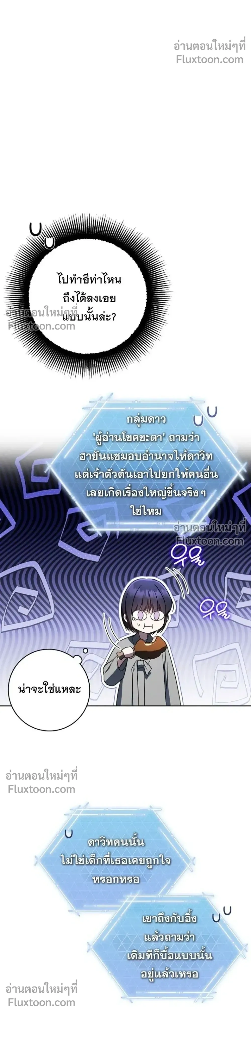 หน้าที่ 30
