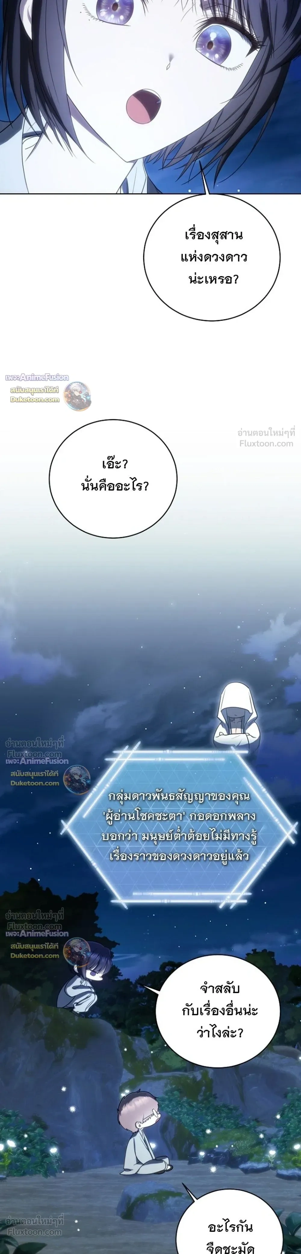 หน้าที่ 29