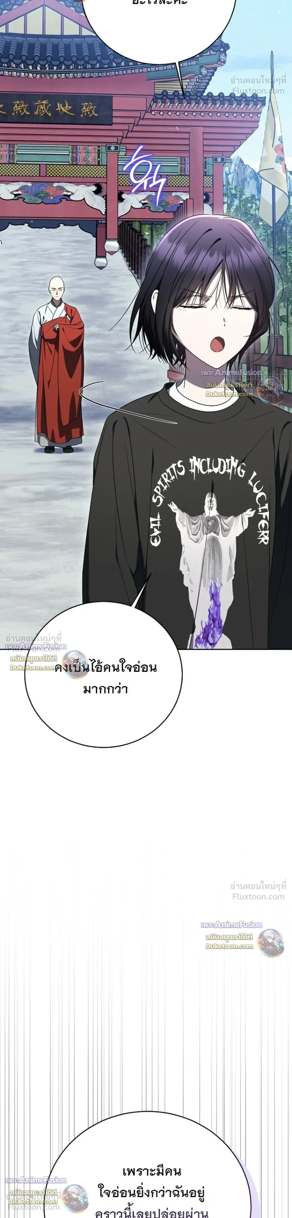 หน้าที่ 48