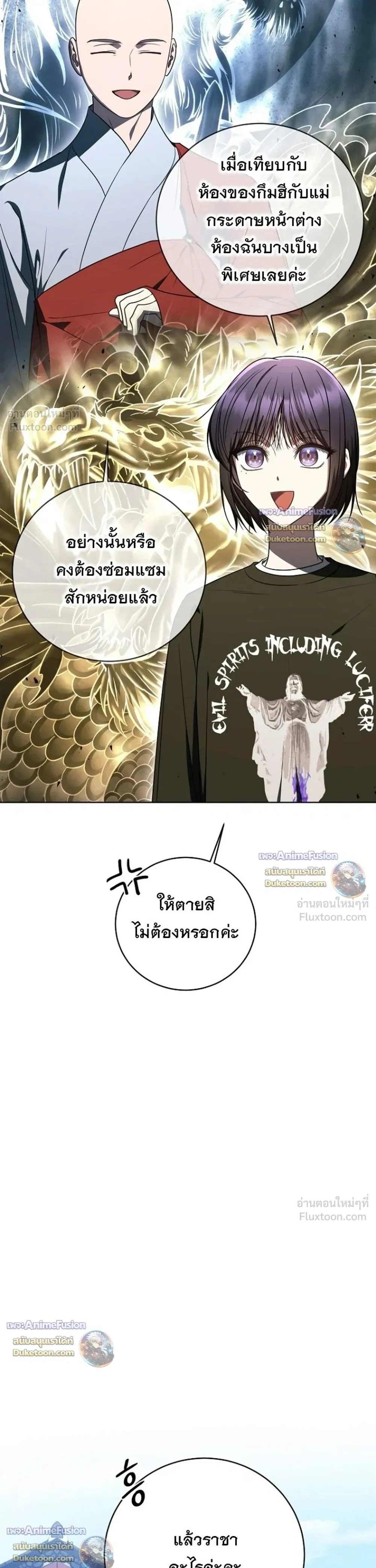 หน้าที่ 47