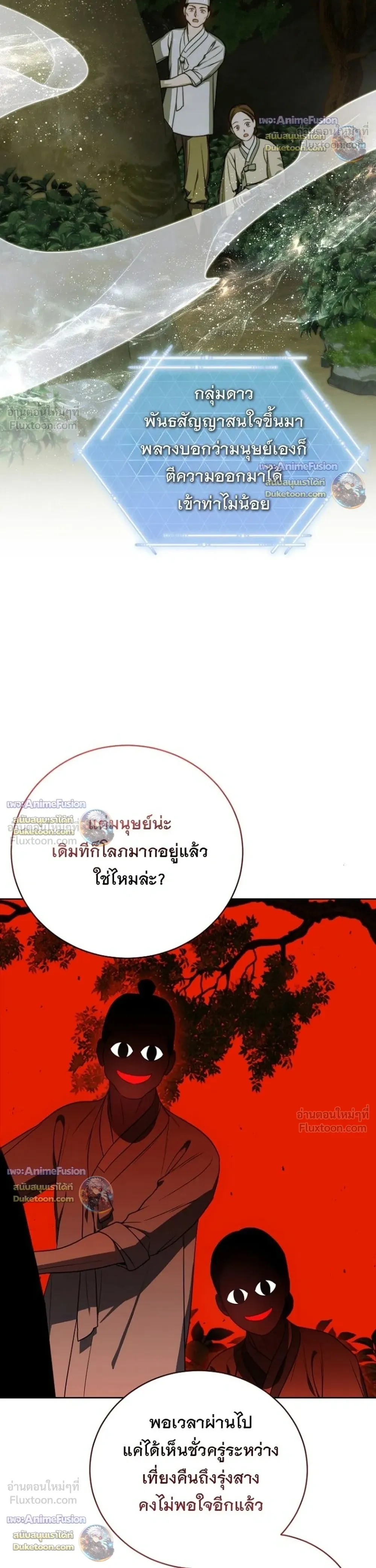 หน้าที่ 32